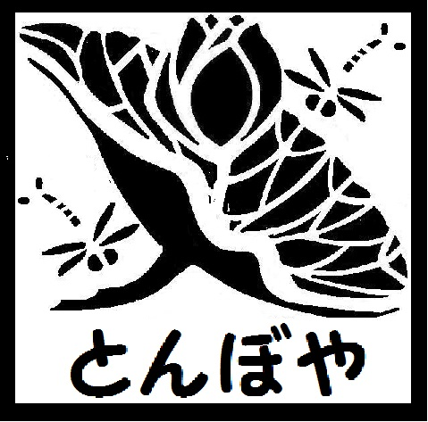 home_herbal_logo_small